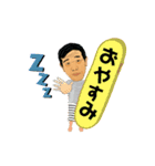 杉山雅さん（個別スタンプ：12）
