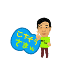 杉山雅さん（個別スタンプ：13）