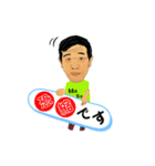 杉山雅さん（個別スタンプ：14）