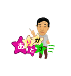 杉山雅さん（個別スタンプ：15）
