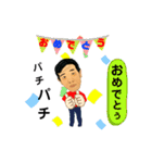 杉山雅さん（個別スタンプ：16）