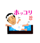 杉山雅さん（個別スタンプ：18）