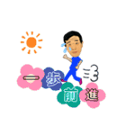 杉山雅さん（個別スタンプ：19）