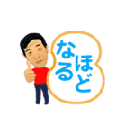 杉山雅さん（個別スタンプ：20）
