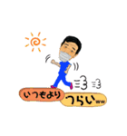 杉山雅さん（個別スタンプ：21）
