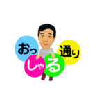 杉山雅さん（個別スタンプ：22）