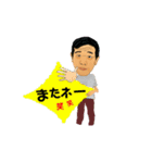 杉山雅さん（個別スタンプ：23）