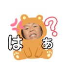 ひおれき2（個別スタンプ：1）