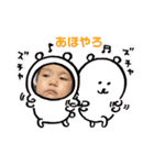 ひおれき2（個別スタンプ：12）