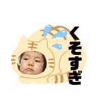 ひおれき2（個別スタンプ：18）