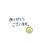 ニコ敬語スタンプ（個別スタンプ：3）