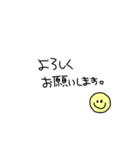 ニコ敬語スタンプ（個別スタンプ：5）