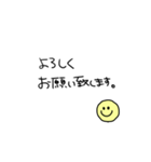 ニコ敬語スタンプ（個別スタンプ：6）