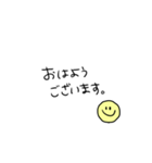 ニコ敬語スタンプ（個別スタンプ：7）