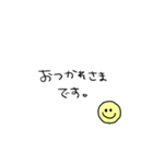 ニコ敬語スタンプ（個別スタンプ：8）