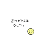 ニコ敬語スタンプ（個別スタンプ：9）