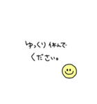 ニコ敬語スタンプ（個別スタンプ：11）