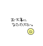 ニコ敬語スタンプ（個別スタンプ：12）