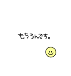 ニコ敬語スタンプ（個別スタンプ：13）