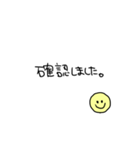 ニコ敬語スタンプ（個別スタンプ：14）