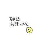 ニコ敬語スタンプ（個別スタンプ：15）