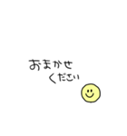 ニコ敬語スタンプ（個別スタンプ：16）
