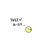 ニコ敬語スタンプ（個別スタンプ：17）