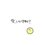 ニコ敬語スタンプ（個別スタンプ：18）