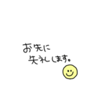 ニコ敬語スタンプ（個別スタンプ：20）