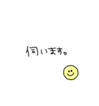 ニコ敬語スタンプ（個別スタンプ：22）