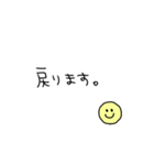 ニコ敬語スタンプ（個別スタンプ：23）
