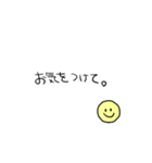 ニコ敬語スタンプ（個別スタンプ：24）