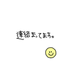 ニコ敬語スタンプ（個別スタンプ：26）