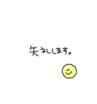 ニコ敬語スタンプ（個別スタンプ：27）