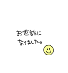 ニコ敬語スタンプ（個別スタンプ：29）