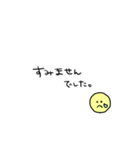 ニコ敬語スタンプ（個別スタンプ：30）