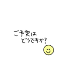 ニコ敬語スタンプ（個別スタンプ：31）