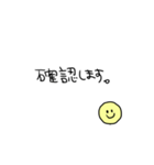 ニコ敬語スタンプ（個別スタンプ：32）
