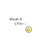 ニコ敬語スタンプ（個別スタンプ：33）