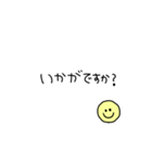 ニコ敬語スタンプ（個別スタンプ：35）