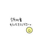 ニコ敬語スタンプ（個別スタンプ：36）