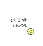 ニコ敬語スタンプ（個別スタンプ：37）