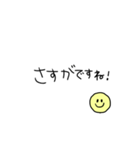 ニコ敬語スタンプ（個別スタンプ：38）