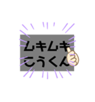 マッチョかけ声こうくん（個別スタンプ：6）