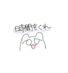 うさぎかわいいね（個別スタンプ：8）