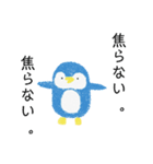 ミカタペンギン（個別スタンプ：6）