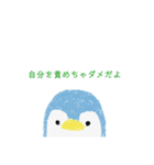 ミカタペンギン（個別スタンプ：7）