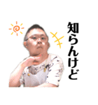 だいきくんだよ。（個別スタンプ：7）