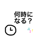 シンプル連絡用（個別スタンプ：8）