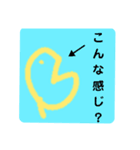 ある夜、私は思った。「スタンプだ。」（個別スタンプ：2）